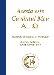 Acesta este Cuvântul Meu, A şi Ω  - Evanghelia Hristosului lui Dumnezeu - Revelaţia lui Hristos pentru întrega lume 