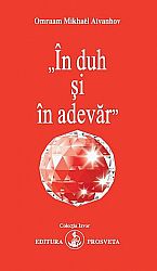 În duh şi în adevăr