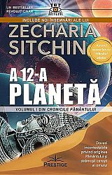 A 12-a planetă  - volumul I din Cronicile Pământului 