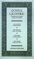 Ochiul lăuntric  - perspective islamice asupra Divinităţii 