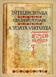 Înţelepciunea cea învăţătoare a toată virtutea  - Ecclesiasticul 