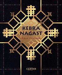 Kebra Nagast - Biblia etiopiană