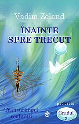 Înainte spre trecut  - transurfingul realităţii - gradul 3 