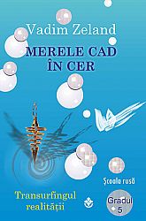 Merele cad în cer  - transurfingul realităţii - gradul 5 