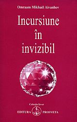 Incursiune în invizibil
