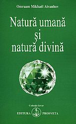 Natura umană şi natura divină