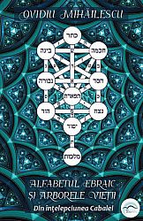 Alfabetul ebraic şi arborele vieţii  - din înţelepciunea Cabalei 