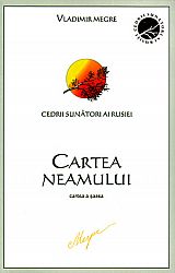 Cartea Neamului - cartea a şasea  - seria Cedrii răsunători ai Rusiei 