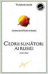 Cedrii sunători ai Rusiei - cartea a doua  - seria Cedrii răsunători ai Rusiei 