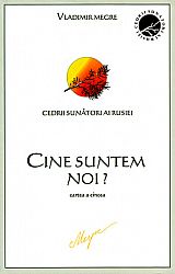 Cine suntem noi? - cartea a cincea  - seria Cedrii răsunători ai Rusiei 