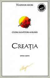 Creaţia - cartea a patra  - seria Cedrii răsunători ai Rusiei 