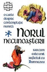 Norul Necunoaşterii - sau cum este unit sufletul cu Dumnezeu