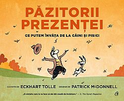 Păzitorii prezenţei 