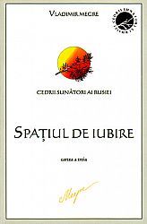 Spaţiul de iubire - cartea a treia  - seria Cedrii răsunători ai Rusiei 