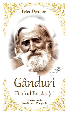 Gânduri – Elixirul Existenţei  - calendar 