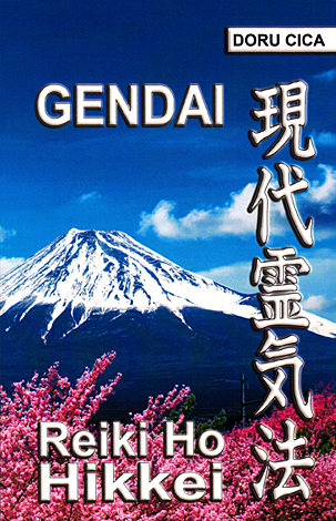 Gendai  - Reiki Ho Hikkei 