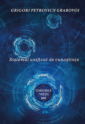 Sistemul unificat de cunoştinţe 