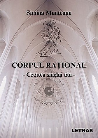Corpul raţional - cetatea sinelui tău - vol. 1 