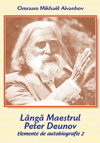 Lângă Maestrul Peter Deunov  - elemente de autobiografie 2 