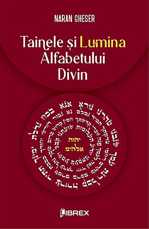 Tainele şi lumina alfabetului divin 