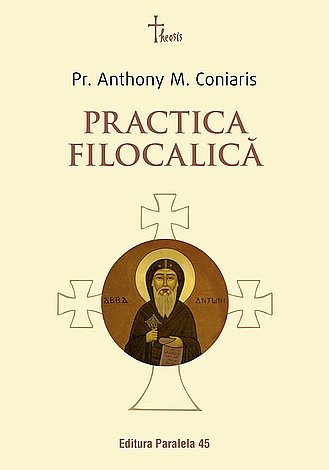 Practica filocalică  - ucenicia în duhul Filocaliei - paza gândurilor la părinţii Filocaliei 