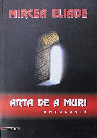 Arta de a muri  - antologie 