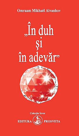 În duh şi în adevăr 