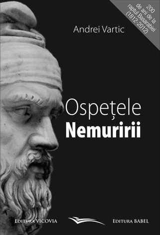Ospeţele nemuririi 