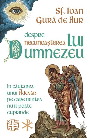 Despre necunoşterea lui Dumnezeu  - în căutarea unui Adevăr pe care mintea nu îl poate cuprinde 