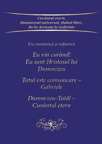 Eu vin curând! Eu sunt Hristosul lui Dumnezeu 