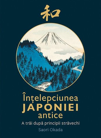 Înţelepciunea Japoniei antice  - a trăi după principii străvechi 