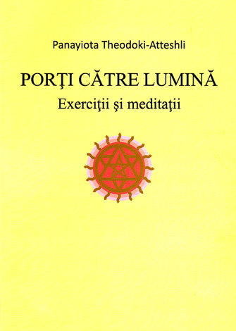 Porţi către lumină 