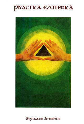 Practica ezoterică  - meditaţii şi exerciţii creştine 