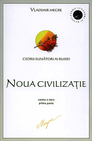 Noua civilizaţie - cartea a opta  - prima parte 