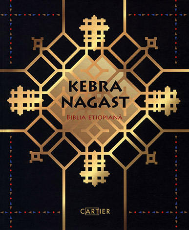 Kebra Nagast - Biblia etiopiană 
