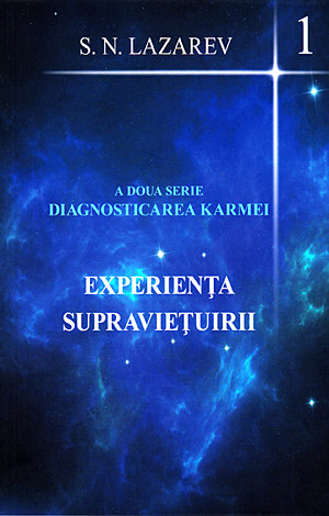 Experienţa supravieţuirii - vol. 1  - a doua serie diagnosticarea karmei 