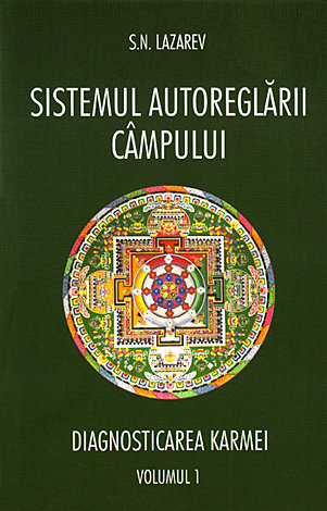 Sistemul autoreglării câmpului  - diagnosticarea karmei - vol. 1 