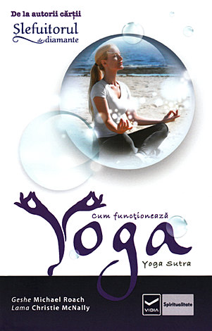 Cum funcţionează yoga 