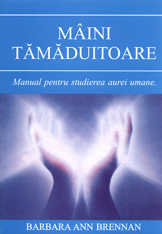 Mâini tămăduitoare  - manual pentru studierea aurei umane 