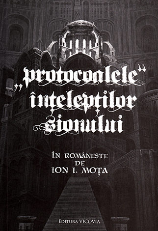 Protocoalele înţelepţilor Sionului 