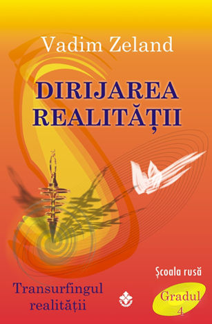 Dirijarea realităţii  - transurfingul realităţii - gradul 4 