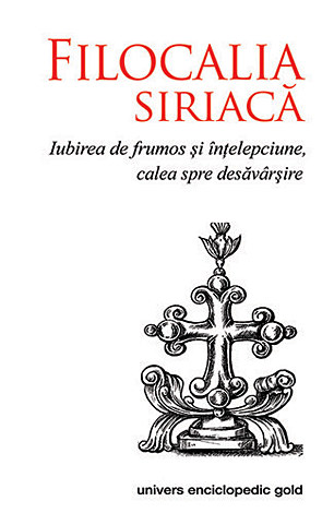 Filocalia siriacă  - iubirea de frumos şi înţelepciune - calea spre desăvârşire 