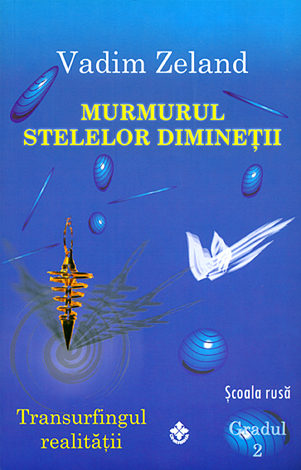 Murmurul stelelor dimineţii  - transurfingul realităţii - gradul 2 