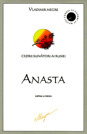 Anasta - cartea a zecea  - seria Cedrii răsunători ai Rusiei 