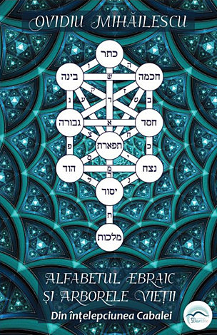 Alfabetul ebraic şi arborele vieţii  - din înţelepciunea Cabalei 