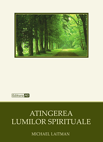 Atingerea lumilor spirituale 