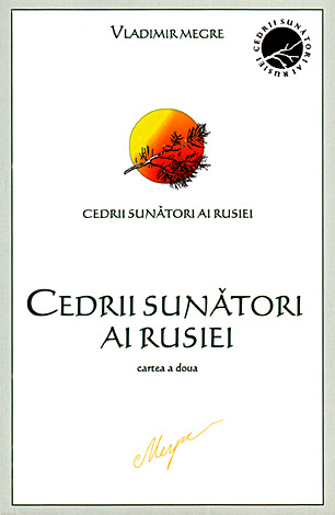 Cedrii sunători ai Rusiei - cartea a doua  - seria Cedrii răsunători ai Rusiei 