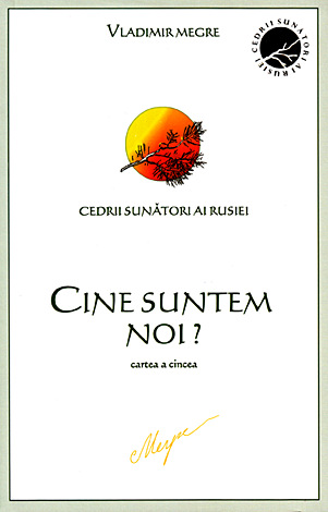 Cine suntem noi? - cartea a cincea  - seria Cedrii răsunători ai Rusiei 