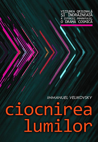 Ciocnirea lumilor 