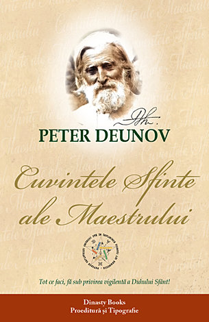 Cuvintele sfinte ale Maestrului  - apel către discipol 